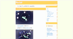 Desktop Screenshot of heriet.info