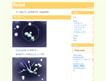 Tablet Screenshot of heriet.info